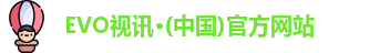 EVO视讯